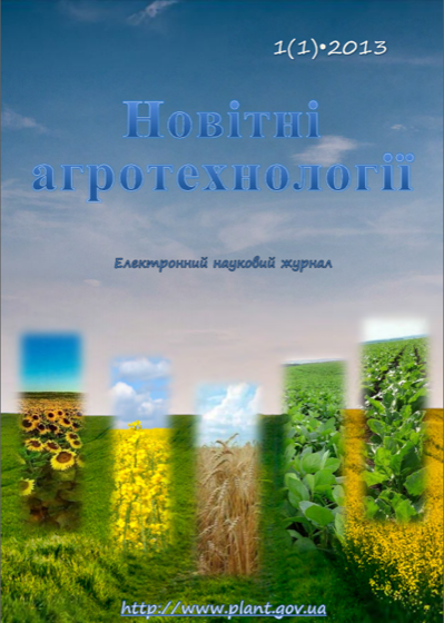 Обкладинка: Новітні технології