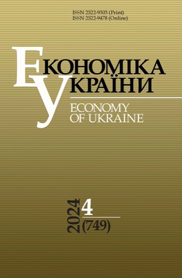Обкладинка: Модель «належного урядування» як шлях реформування публічної політики в Україні